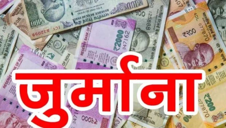 एंबुलेंस को रास्ता नहीं देने पर कार ड्राइवर के खिलाफ सख्त कार्रवाई, ढाई लाख का जुर्माना