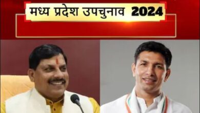 विजयपुर में कांग्रेस जीती, सीएम के मंत्री रावत इतने वोटों से हारे, बुधनी में बीजेपी का दबदबा