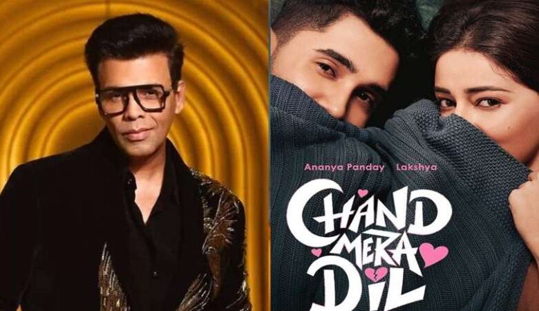 करण जौहर ने की अपनी नई फिल्म का एलान, अनन्या पांडे और लक्ष्य की बनेगी जोड़ी