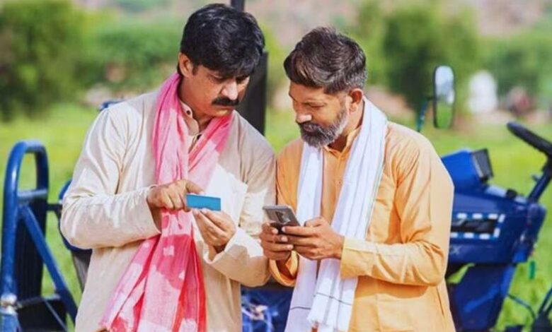 कृषकों को बैंक में लंबी लाइन लगाने से मिलने लगा छुटकारा कृषकों को बैंक में लंबी लाइन लगाने से मिलने लगा छुटकारा