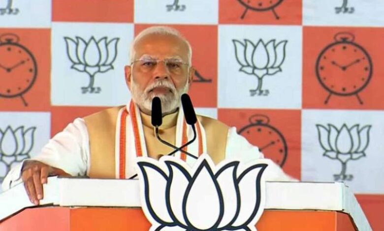 महाराष्ट्र की जनसभाओ में पीएम मोदी बोले-महायुति में ही महाराष्ट्र की तरक्की महाराष्ट्र की जनसभाओ में पीएम मोदी बोले-महायुति में ही महाराष्ट्र की तरक्की