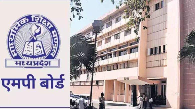 माशिमं ने बदले 10वीं बोर्ड के नियम माशिमं ने बदले 10वीं बोर्ड के नियम