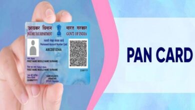 PAN 2.0: अब ई-मेल पर मिलेगा QR कोड वाला पैन कार्ड, जानें स्टेप बाय स्टेप प्रोसेस
