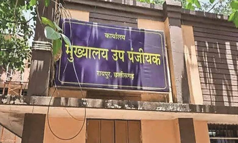 छत्तीसगढ़ सरकार ने संपत्ति खरीदी में मध्यम वर्ग को बड़ी राहत दी, 15 लाख के सौदे में रजिस्ट्री शुल्क 40 हजार छत्तीसगढ़ सरकार ने संपत्ति खरीदी में मध्यम वर्ग को बड़ी राहत दी, 15 लाख के सौदे में रजिस्ट्री शुल्क 40 हजार