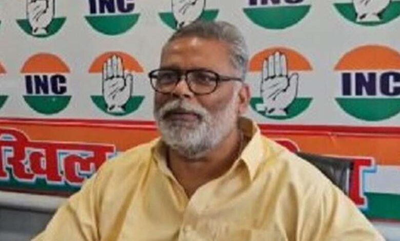 पप्पू यादव को फिर मिली धमकी, इस बार कहा- आखिरी दिन मजे कर लो, 24 घंटे में हत्या कर देंगे पप्पू यादव को फिर मिली धमकी, इस बार कहा- आखिरी दिन मजे कर लो, 24 घंटे में हत्या कर देंगे