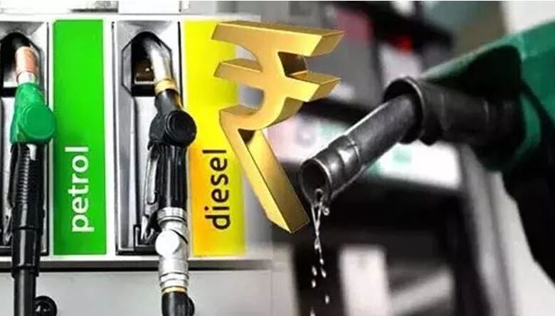 तेल कंपनियों ने जारी किए पेट्रोल-डीजल के दाम…. तेल कंपनियों ने जारी किए पेट्रोल-डीजल के दाम….