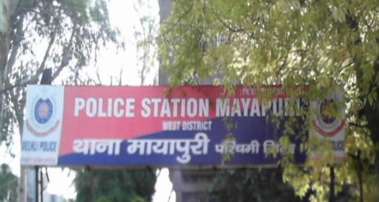 मायापुरी थाना क्षेत्र में युवक की मौत, पुलिसकर्मी को धक्का देकर बिल्डिंग से कूदा मायापुरी थाना क्षेत्र में युवक की मौत, पुलिसकर्मी को धक्का देकर बिल्डिंग से कूदा