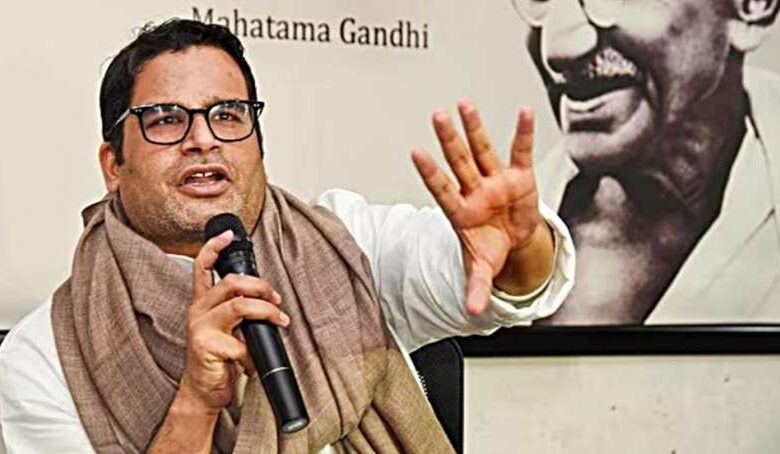 बिहार विधानसभा चुनाव में सभी सीटों पर प्रत्याशी उतारेगी जन सुराज 