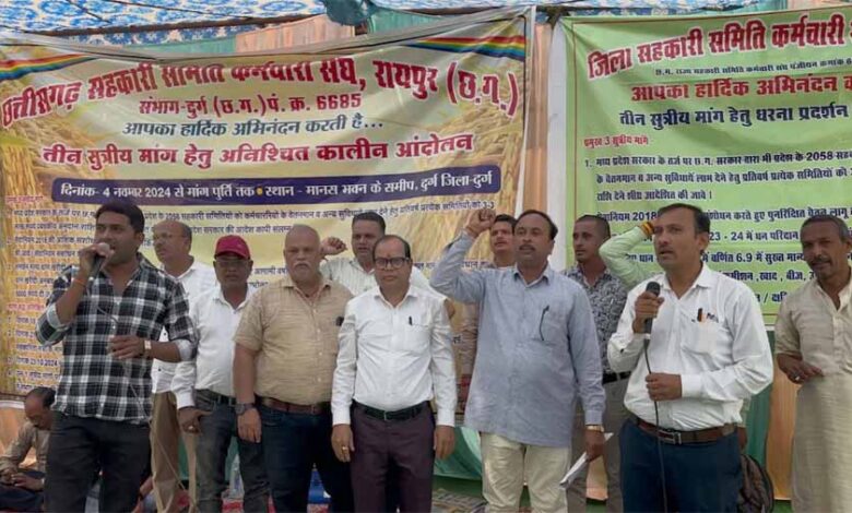 धमतरी मुख्यालय में हड़ताल में बैठे अधिकारियों-कर्मचारियों, धान खरीदी पर संकट धमतरी मुख्यालय में हड़ताल में बैठे अधिकारियों-कर्मचारियों, धान खरीदी पर संकट