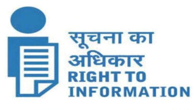 अधिकारियों की आरटीआई एक्टिविस्ट ने की थी शिकायत, 12 विभागों में अब आनलाइन आरटीआई लागू करने के निर्देश
