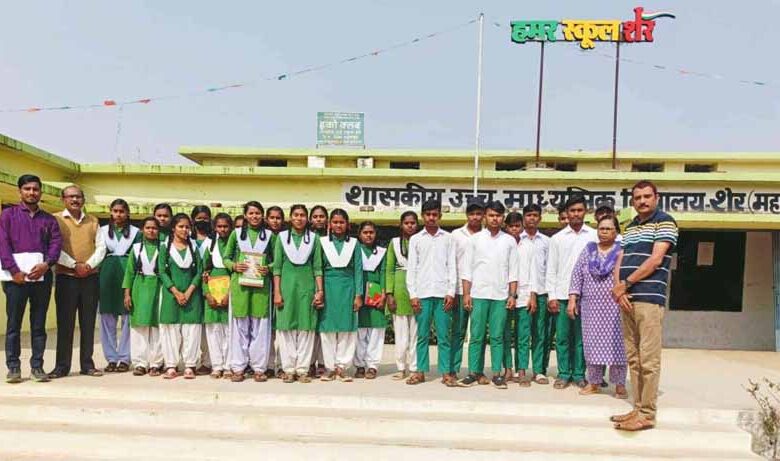 शासकीय उच्चतर माध्यमिक शाला के विद्यार्थियों ने किया औद्योगिक भ्रमण, समझी बैंक की कार्यप्रणाली