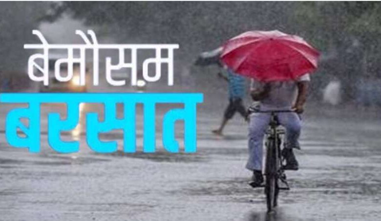 छत्तीसगढ़ में बेमौसम बरसात; प्रदेश के इन जिलों में दिखेगा चक्रवाती तूफ़ान फेंगल का असर, अलर्ट जारी छत्तीसगढ़ में बेमौसम बरसात; प्रदेश के इन जिलों में दिखेगा चक्रवाती तूफ़ान फेंगल का असर, अलर्ट जारी