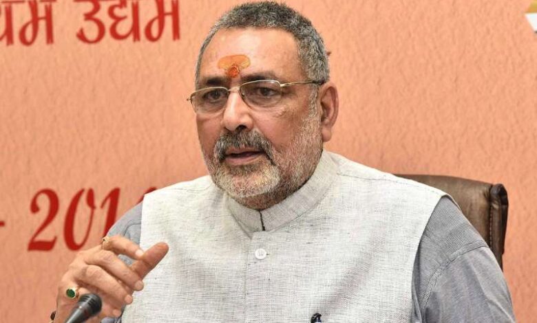 संसद में हाथापाई की घटना को लेकर गिरिराज सिंह ने राहुल गांधी पर निशाना साधा, कहा- ‘इसे बिल्कुल बर्दाश्त नहीं किया जा सकता’