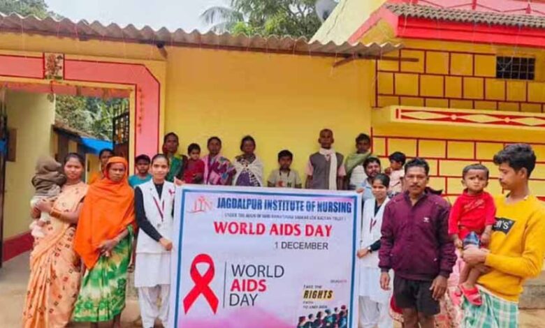 विश्व एड्स दिवस पर जगदलपुर इंस्टिट्यूट ऑफ नर्सिंग कॉलेज में रैली का आयोजन विश्व एड्स दिवस पर जगदलपुर इंस्टिट्यूट ऑफ नर्सिंग कॉलेज में रैली का आयोजन