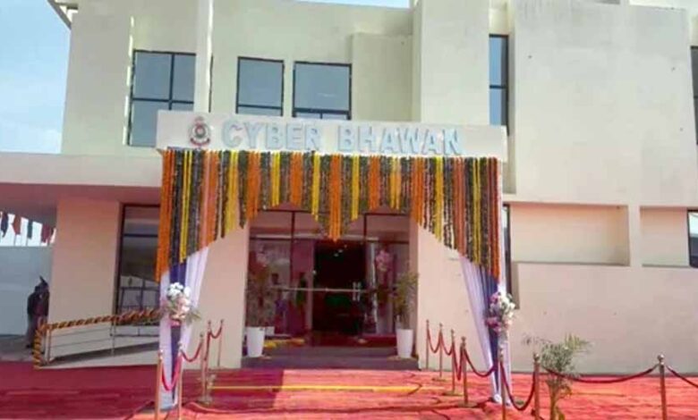 नए साइबर भवन का सीएम साय करेंगे शुभारंभ नए साइबर भवन का सीएम साय करेंगे शुभारंभ