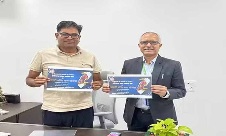 वित्तमंत्री ओपी चौधरी ने लांच की महतारी शक्ति ऋण योजना वित्तमंत्री ओपी चौधरी ने लांच की महतारी शक्ति ऋण योजना