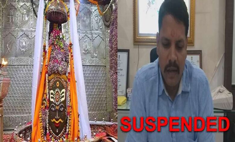 महाकाल मंदिर में दर्शन के नाम पर धोखाधड़ी के बाद प्रदेश की सरकार एक्शन में आयी महाकाल मंदिर में दर्शन के नाम पर धोखाधड़ी के बाद प्रदेश की सरकार एक्शन में आयी
