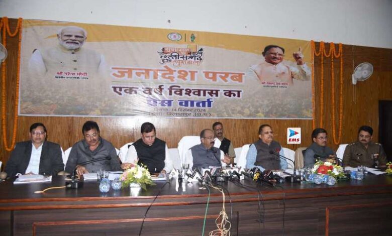 जिले की 1 साल की प्रमुख उपलब्धियां, सुशासन का एक साल, छत्तीसगढ़ हुआ खुशहाल जिले की 1 साल की प्रमुख उपलब्धियां, सुशासन का एक साल, छत्तीसगढ़ हुआ खुशहाल