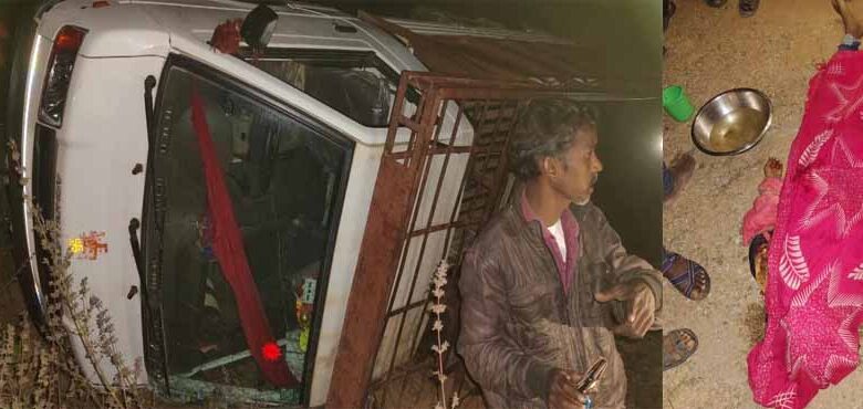 कोरबा जिले में बड़ा हादसा, 25 से अधिक लोगों से भरी पिकअप पलटी, एक मासूम की मौत कोरबा जिले में बड़ा हादसा, 25 से अधिक लोगों से भरी पिकअप पलटी, एक मासूम की मौत