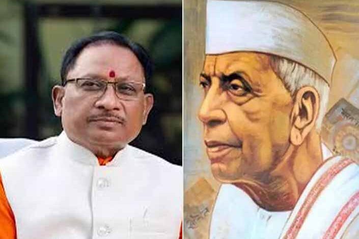 मुख्यमंत्री विष्णुदेव साय ने राष्ट्रकवि मैथिलीशरण गुप्त की पुण्यतिथि पर उन्हें किया याद मुख्यमंत्री विष्णुदेव साय ने राष्ट्रकवि मैथिलीशरण गुप्त की पुण्यतिथि पर उन्हें किया याद