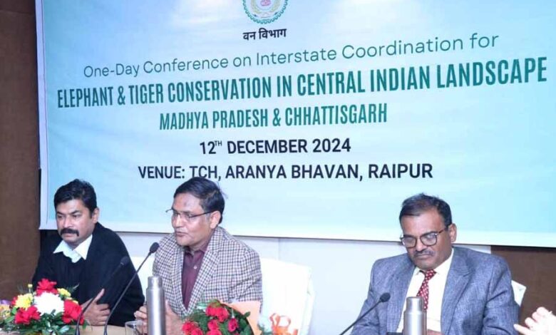 हाथी और बाघ संरक्षण पर आधारित एक दिवसीय अंतर्राज्यीय सम्मेलन