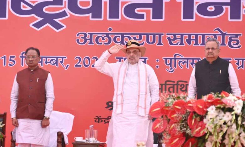 देश की सबसे बहादुर पुलिस बलों में से है छत्तीसगढ़ पुलिस : केन्द्रीय गृहमंत्री अमित शाह देश की सबसे बहादुर पुलिस बलों में से है छत्तीसगढ़ पुलिस : केन्द्रीय गृहमंत्री अमित शाह