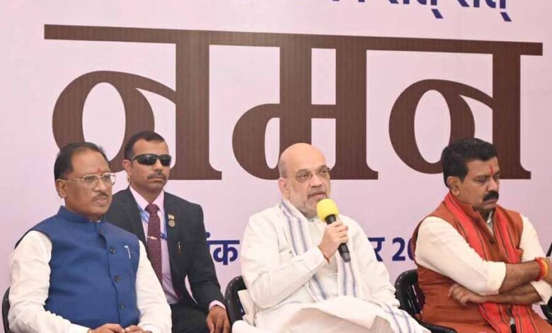 जवानों की शहादत व्यर्थ नहीं जाएगी, नक्सलवाद का करेंगे खात्मा : केंद्रीय गृह मंत्री शाह जवानों की शहादत व्यर्थ नहीं जाएगी, नक्सलवाद का करेंगे खात्मा : केंद्रीय गृह मंत्री शाह