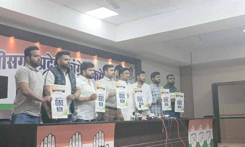 बढ़ते अपराध के खिलाफ 23 को यूथ कांग्रेस सीएम हाउस का करेंगे घेराव बढ़ते अपराध के खिलाफ 23 को यूथ कांग्रेस सीएम हाउस का करेंगे घेराव