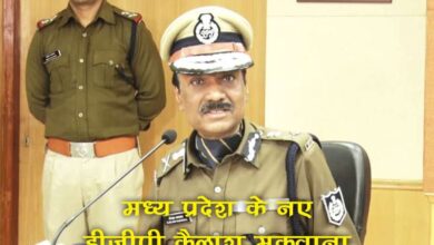 कार्यभार संभालते ही एक्शन में आए डीजीपी कैलाश मकवाना, कहा- अनुशासन बनाए रखे पुलिस