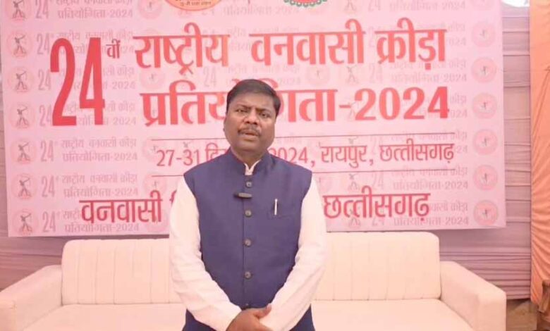 24वीं राष्ट्रीय वनवासी क्रीडा प्रतियोगिता-2024 के कार्यक्रम में पूर्व प्रधानमंत्री डॉ. मनमोहन सिंह के निधन के बाद हुआ बदलाव, मंत्री कश्यप ने दी जानकारी 24वीं राष्ट्रीय वनवासी क्रीडा प्रतियोगिता-2024 के कार्यक्रम में पूर्व प्रधानमंत्री डॉ. मनमोहन सिंह के निधन के बाद हुआ बदलाव, मंत्री कश्यप ने दी जानकारी