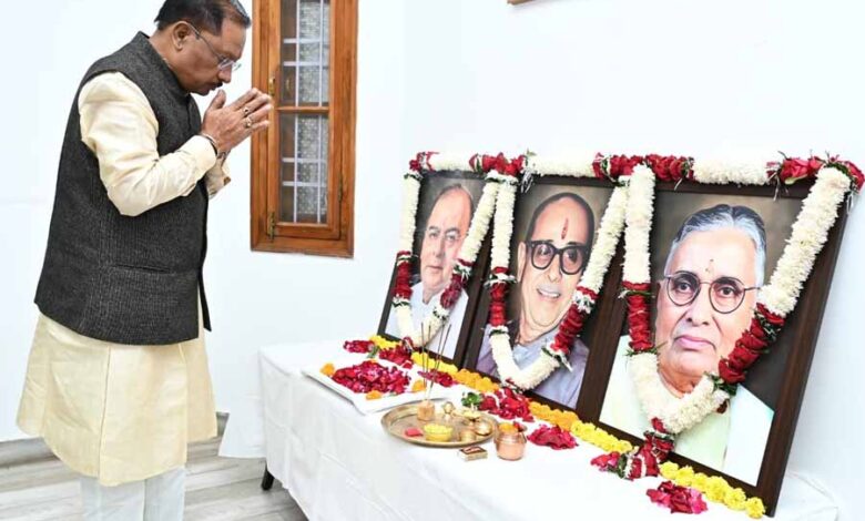 सीएम साय ने कुशाभाऊ ठाकरे और सुंदर लाल पटवा की पुण्य तिथि और अरुण जेटली की जयंती किया याद सीएम साय ने कुशाभाऊ ठाकरे और सुंदर लाल पटवा की पुण्य तिथि और अरुण जेटली की जयंती किया याद
