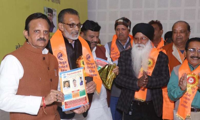 विद्युत पेंशनर्स हित रक्षक संघ का वार्षिक सम्मेलन संपन्न विद्युत पेंशनर्स हित रक्षक संघ का वार्षिक सम्मेलन संपन्न