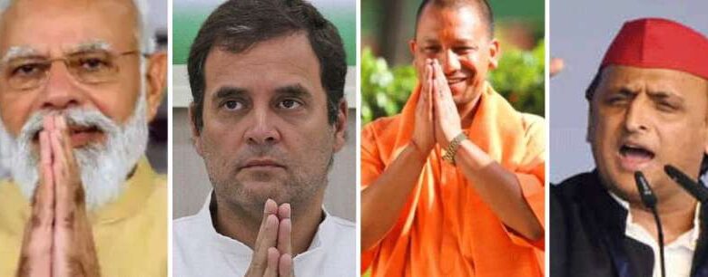 2025 में आख़िर कैसा रहेगा राजनीतिक मतभेदों का पारा? 2025 में आख़िर कैसा रहेगा राजनीतिक मतभेदों का पारा?