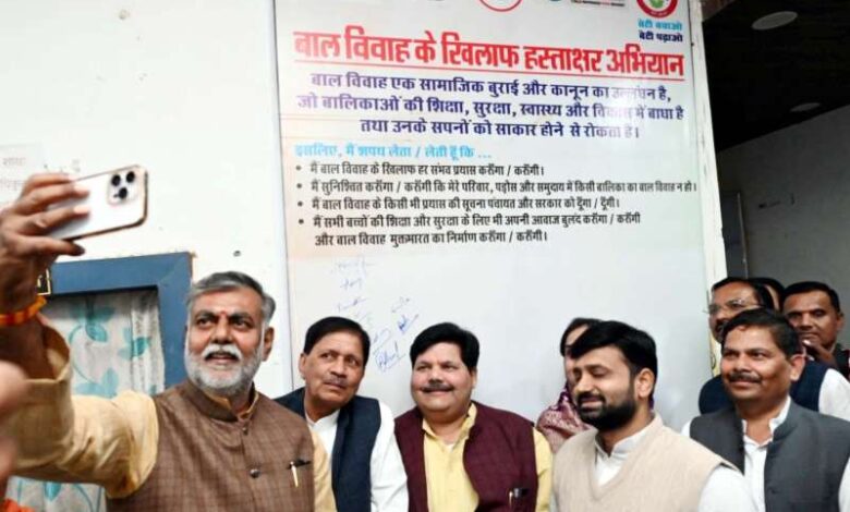 मंत्री पटेल ने बाल विवाह मुक्त भारत की शपथ पर हस्ताक्षर अभियान में सहभागिता की मंत्री पटेल ने बाल विवाह मुक्त भारत की शपथ पर हस्ताक्षर अभियान में सहभागिता की
