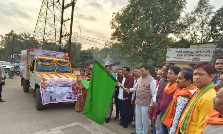 निक्षय-निरामय के प्रचार-प्रसार रथ को हरी झंडी दिखाकर उद्योग मंत्री लखन लाल देवांगन ने किया रवाना
