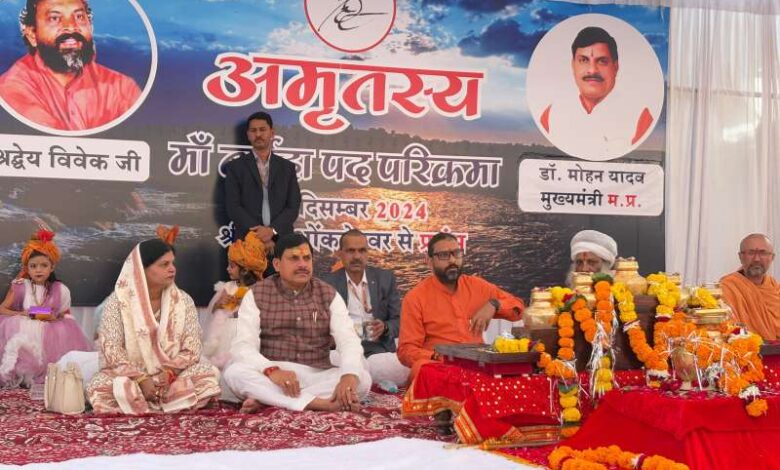 माँ नर्मदा के घाट सनातन तीर्थ : मुख्यमंत्री डॉ. यादव