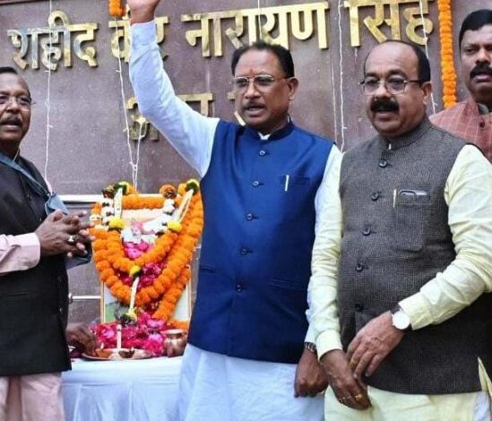 गरीबों और किसानों के रक्षक के रूप में अमर शहीद वीर नारायण सिंह की गौरवगाथा सदैव अमर रहेगी – मुख्यमंत्री साय गरीबों और किसानों के रक्षक के रूप में अमर शहीद वीर नारायण सिंह की गौरवगाथा सदैव अमर रहेगी – मुख्यमंत्री साय