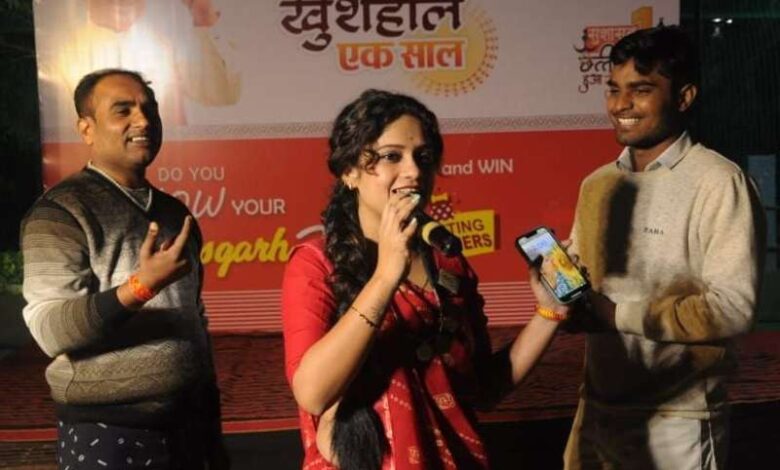 कटोरा तालाब में आयोजित ‘खुशहाल एक साल’ इवेंट में युवाओं का दिखा उत्साह कटोरा तालाब में आयोजित ‘खुशहाल एक साल’ इवेंट में युवाओं का दिखा उत्साह