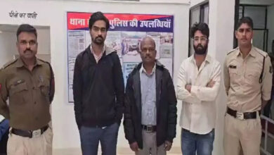 SBI बैंक के 4 बड़े अधिकारी गिरफ्तार