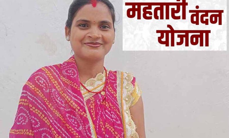 महतारी वंदन योजना की राशि से गर्भावस्था में जरूरी पोषणयुक्त आहार लेकर ममता बन रहीं हैं मजबूत महतारी
