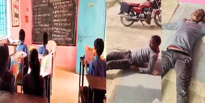 एमसीबी जिले में सरकारी स्कूलों की शिक्षा व्यवस्था सवालों के घेरे में, बाजार में लड़खड़ाते दिखा शिक्षक एमसीबी जिले में सरकारी स्कूलों की शिक्षा व्यवस्था सवालों के घेरे में, बाजार में लड़खड़ाते दिखा शिक्षक