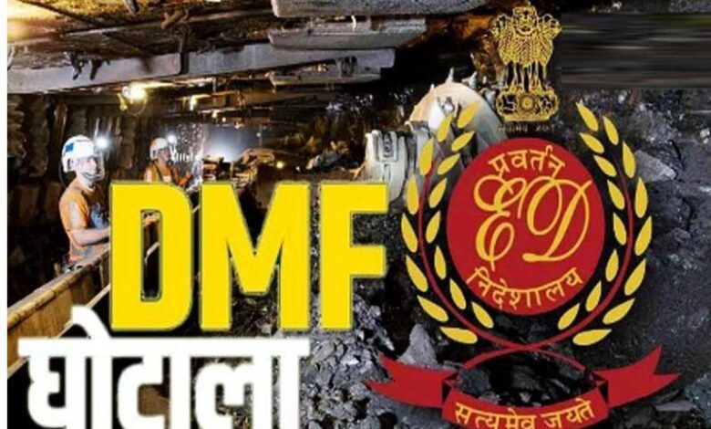 डीएमएफ घोटाला: चावल व्यापारी के घर छापेमारी, अनवर ढेबर का रिश्तेदार भी मुश्किल में