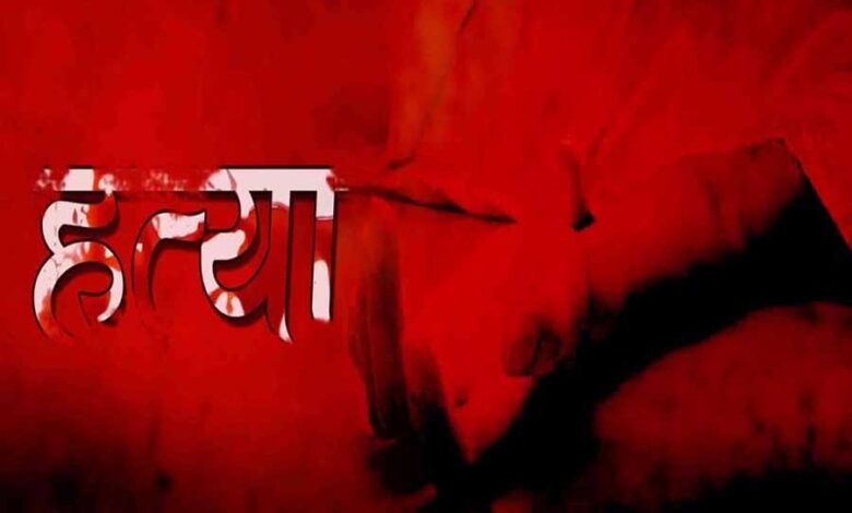 छोटे भाई ने कुल्हारी से वार कर बड़े की कर दी हत्या छोटे भाई ने कुल्हारी से वार कर बड़े की कर दी हत्या
