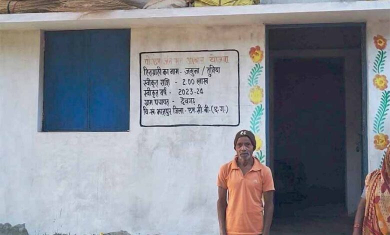 देखते ही देखते उनके सपनों का आशियाना पूरा होकर तैयार हो गया…जमुना बैगा देखते ही देखते उनके सपनों का आशियाना पूरा होकर तैयार हो गया…जमुना बैगा