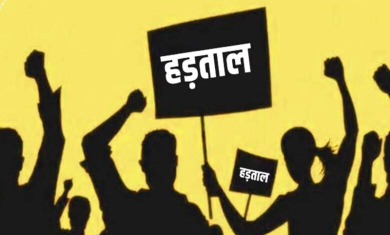 विभिन्न मांगों को लेकर नगर निगम कर्मचारी हड़ताल पर, कार्यालय में सन्नाटा विभिन्न मांगों को लेकर नगर निगम कर्मचारी हड़ताल पर, कार्यालय में सन्नाटा