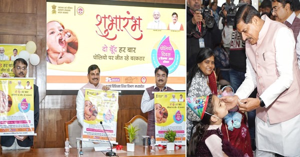 CM डॉ. मोहन यादव ने किया ‘पोलियो अभियान’ का शुभारंभ, बच्चों को पिलाई दो बूंद जिंदगी की; 16 जिलों में दवा पिलाने लक्ष्य CM डॉ. मोहन यादव ने किया ‘पोलियो अभियान’ का शुभारंभ, बच्चों को पिलाई दो बूंद जिंदगी की; 16 जिलों में दवा पिलाने लक्ष्य