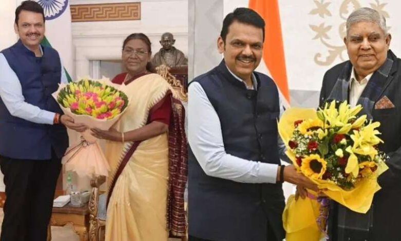 महाराष्ट्र सीएम ने की राष्ट्रपति, उप राष्ट्रपति और मंत्रियों से मुलाकात महाराष्ट्र सीएम ने की राष्ट्रपति, उप राष्ट्रपति और मंत्रियों से मुलाकात