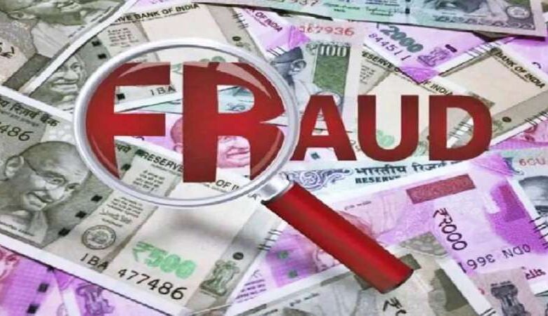 RBI-ED अधिकारी बनकर कॉल कर रिटायर्ड बैंककर्मी से 1 करोड़ की ठगी, 11 घंटे रखा डिजिटल अरेस्ट RBI-ED अधिकारी बनकर कॉल कर रिटायर्ड बैंककर्मी से 1 करोड़ की ठगी, 11 घंटे रखा डिजिटल अरेस्ट