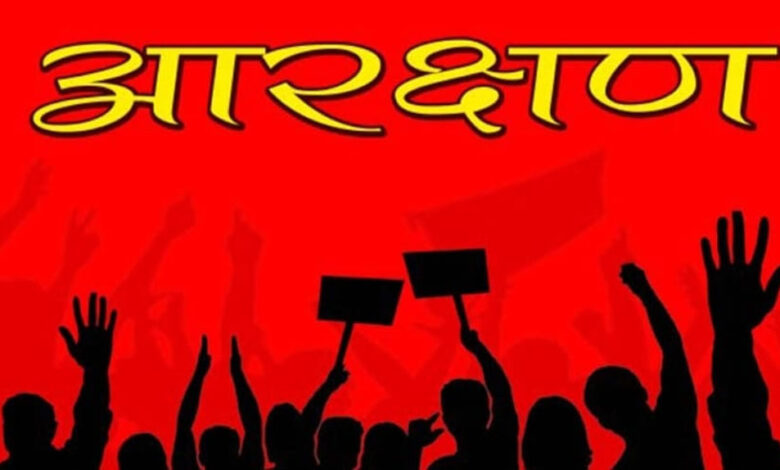28 एवं 29 दिसंबर को होने वाली आरक्षण की कार्यवाही स्थगित 28 एवं 29 दिसंबर को होने वाली आरक्षण की कार्यवाही स्थगित