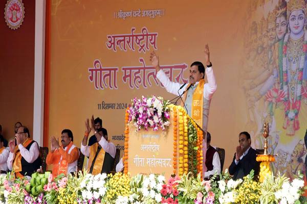 गीता जयंती पर जनकल्याण पर्व और जनकल्याण अभियान आरंभ होना सुखद संयोग : मुख्यमंत्री डॉ. यादव गीता जयंती पर जनकल्याण पर्व और जनकल्याण अभियान आरंभ होना सुखद संयोग : मुख्यमंत्री डॉ. यादव